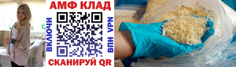 закладки  Новая Ляля  Амфетамин Розовый 