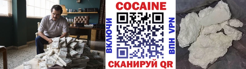 Cocaine 98%  закладка  Новая Ляля 
