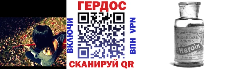 Героин герыч  где продают наркотики  Новая Ляля 