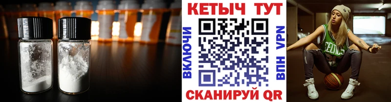 КЕТАМИН VHQ  мориарти как зайти  Новая Ляля 