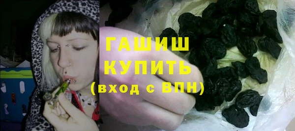 прущая мука Новозыбков