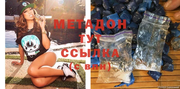мяу мяу мука Алексеевка