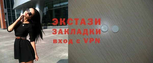 синтетический гашиш Алзамай