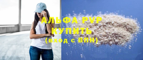 тгк Алексин