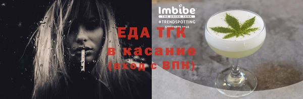 тгк Алексин