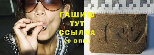 мяу мяу мука Алексеевка