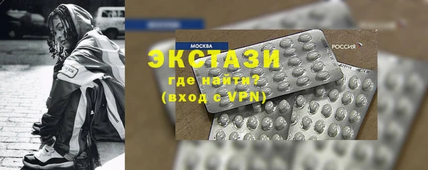 синтетический гашиш Алзамай