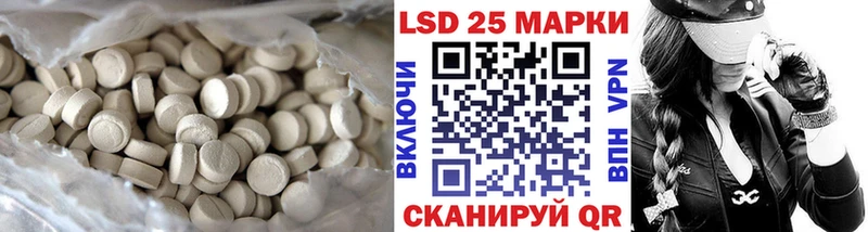 ЛСД экстази кислота  купить наркоту  Новая Ляля 