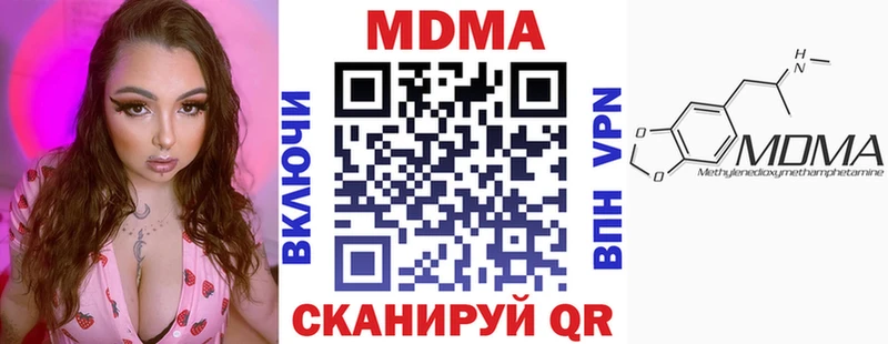 купить   Новая Ляля  MDMA кристаллы 