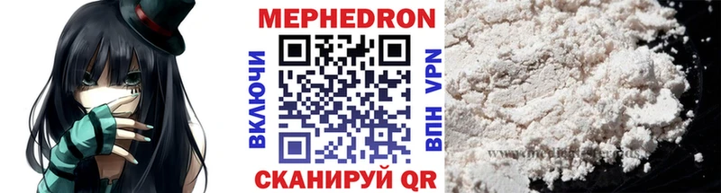 МЕФ mephedrone Новая Ляля