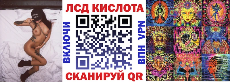 Марки NBOMe 1,5мг  Новая Ляля 