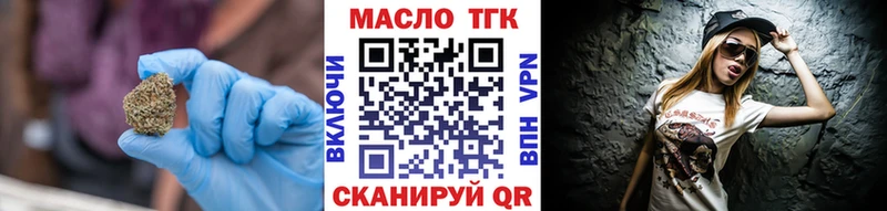 MEGA сайт  Новая Ляля  ТГК вейп 